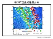 05月30日日本小笠原群岛地区8.0级地震图集_幻灯片5