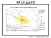 6月25日新疆维吾尔自治区吐鲁番地区托克逊县M5.4级地震应急数据产品综合图集_幻灯片4