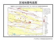 6月25日新疆维吾尔自治区吐鲁番地区托克逊县M5.4级地震应急数据产品综合图集_幻灯片5