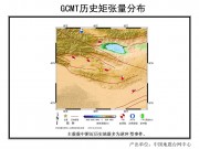 6月25日新疆维吾尔自治区吐鲁番地区托克逊县M5.4级地震应急数据产品综合图集_幻灯片7