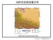 7月3日新疆皮山M6.5级地震应急数据产品综合图集_幻灯片13
