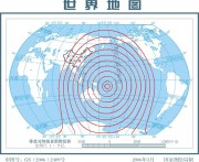 07月18圣克鲁斯群岛7.2级地震应急数据产品综合图集_地震波传播全球图