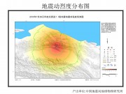 07月28日印度尼西亚7.1级地震应急数据产品综合图集_幻灯片4
