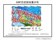 07月28日印度尼西亚7.1级地震应急数据产品综合图集_幻灯片6