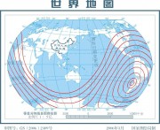 09月17日智利中部沿岸近海8.2级地震图集_地震波传播全球图