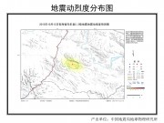10月12日青海省玛多县M5.2级地震应急数据产品综合图集_幻灯片4