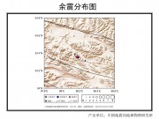 10月12日青海省玛多县M5.2级地震应急数据产品综合图集_幻灯片7