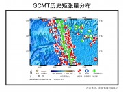 10月21日瓦努阿图群岛7.2级地震图集_幻灯片5