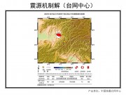 10月26日兴都库什地区7.8级地震图集_幻灯片4