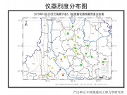 10月30日云南昌宁M5.1级地震综合图集_幻灯片4