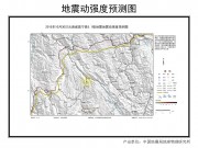 10月30日云南昌宁M5.1级地震综合图集_幻灯片5