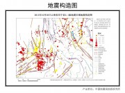 10月30日云南昌宁M5.1级地震综合图集_幻灯片7