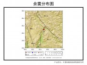 10月30日云南昌宁M5.1级地震综合图集_幻灯片8