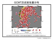 11月02日台湾台东M5.6级地震综合图集_幻灯片5