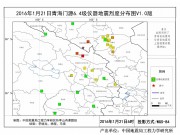 图解地震-门源地震_幻灯片15