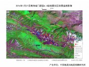 图解地震-门源地震_幻灯片17